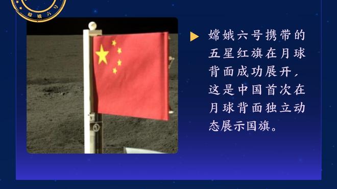 中东媒体：这是C罗近期第二次做不雅动作，上一次是被扔新月围巾